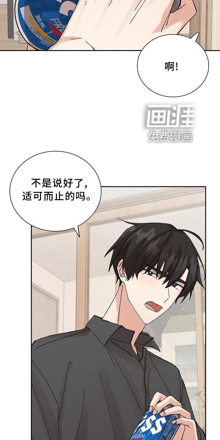 第15话16