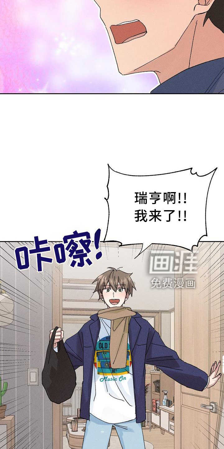第15话11