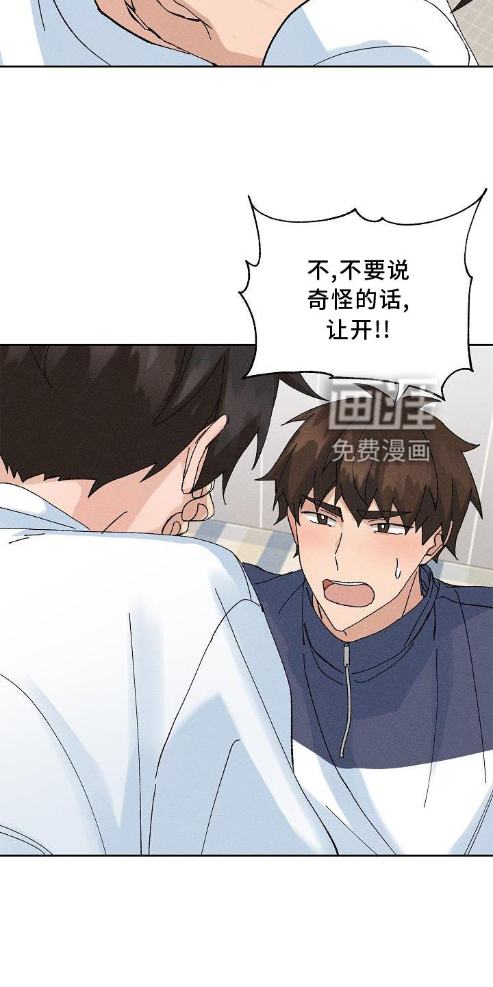 第15话7