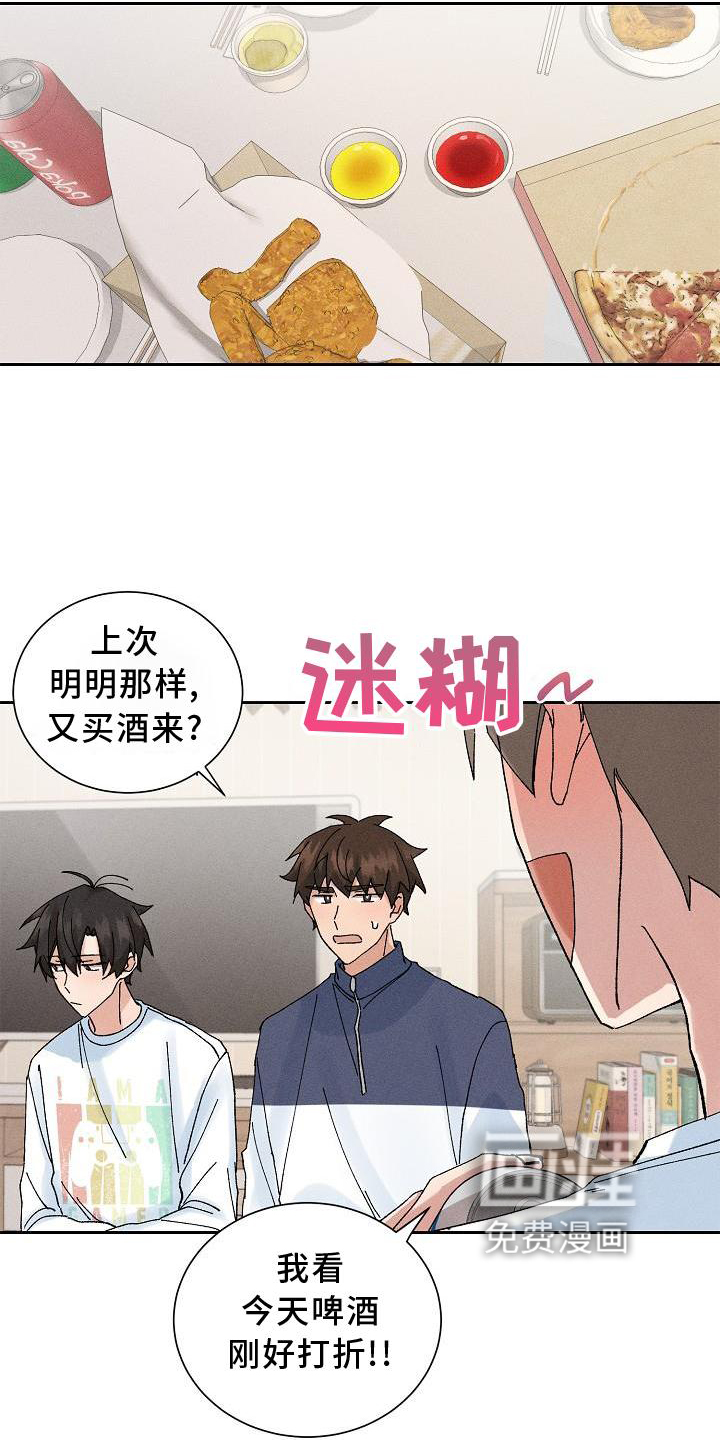 第15话14
