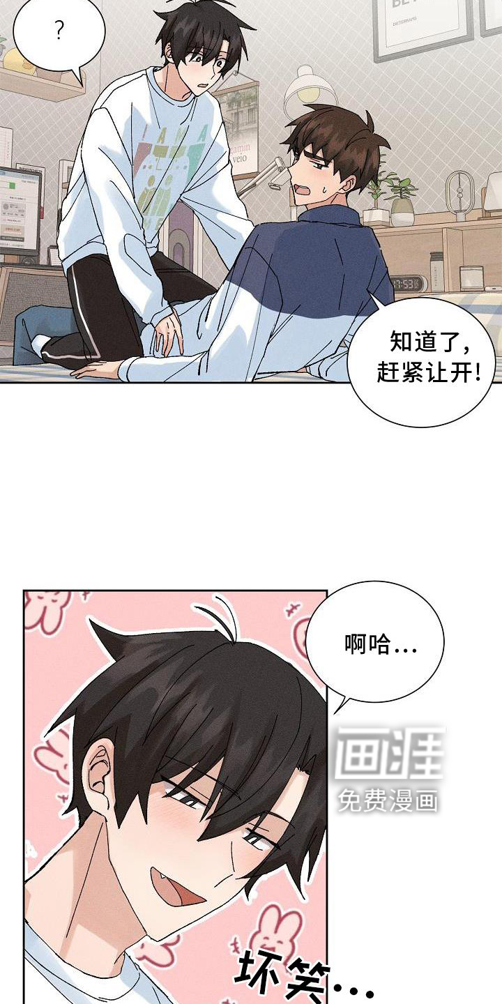 第15话4