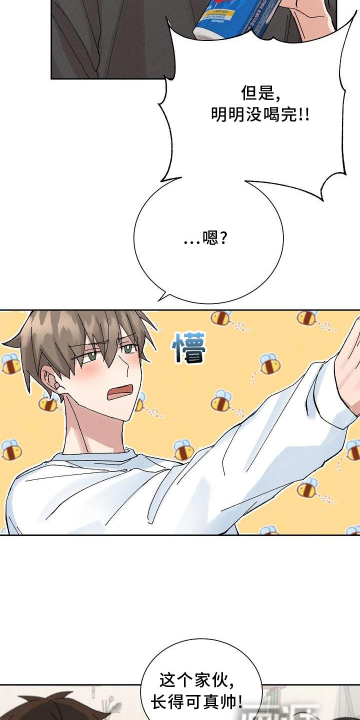 第15话17