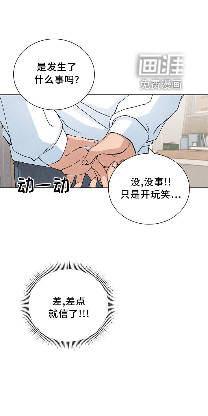 第15话13