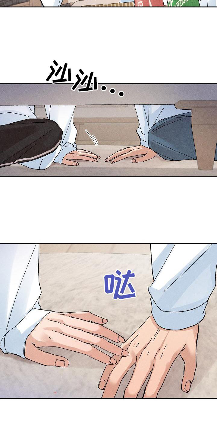 第15话19
