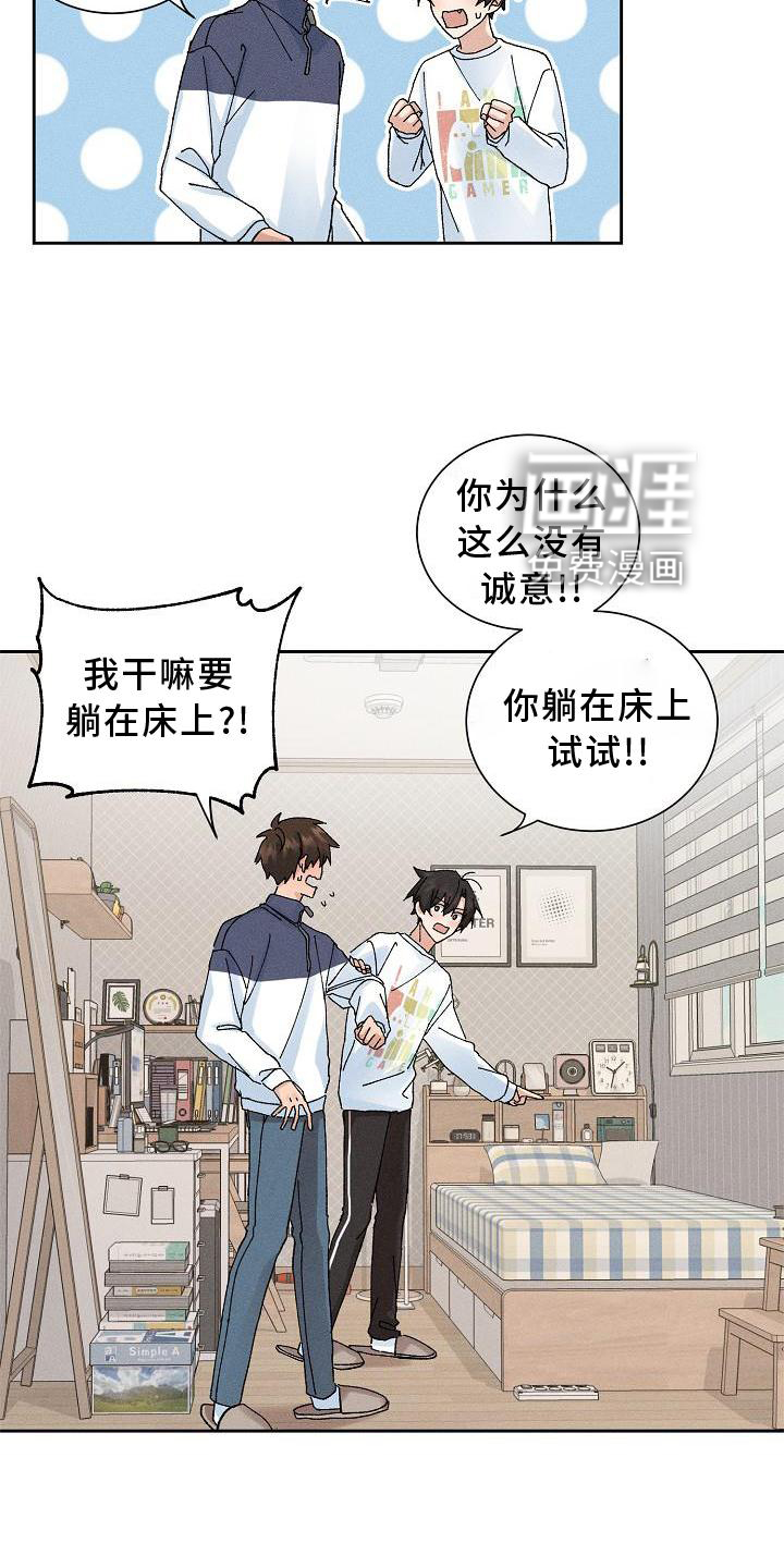第14话21