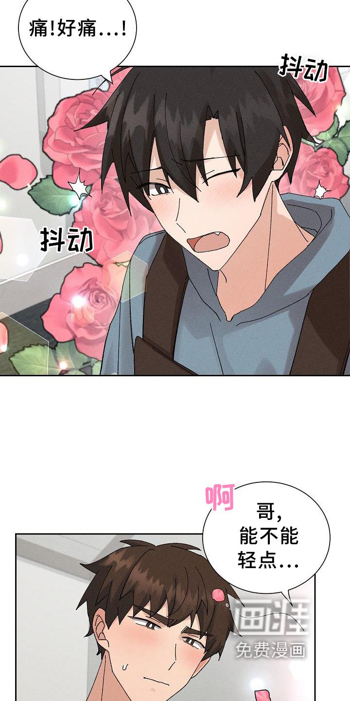 第14话4