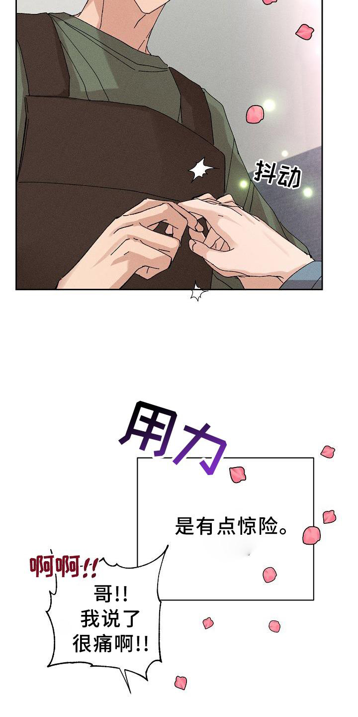 第14话5