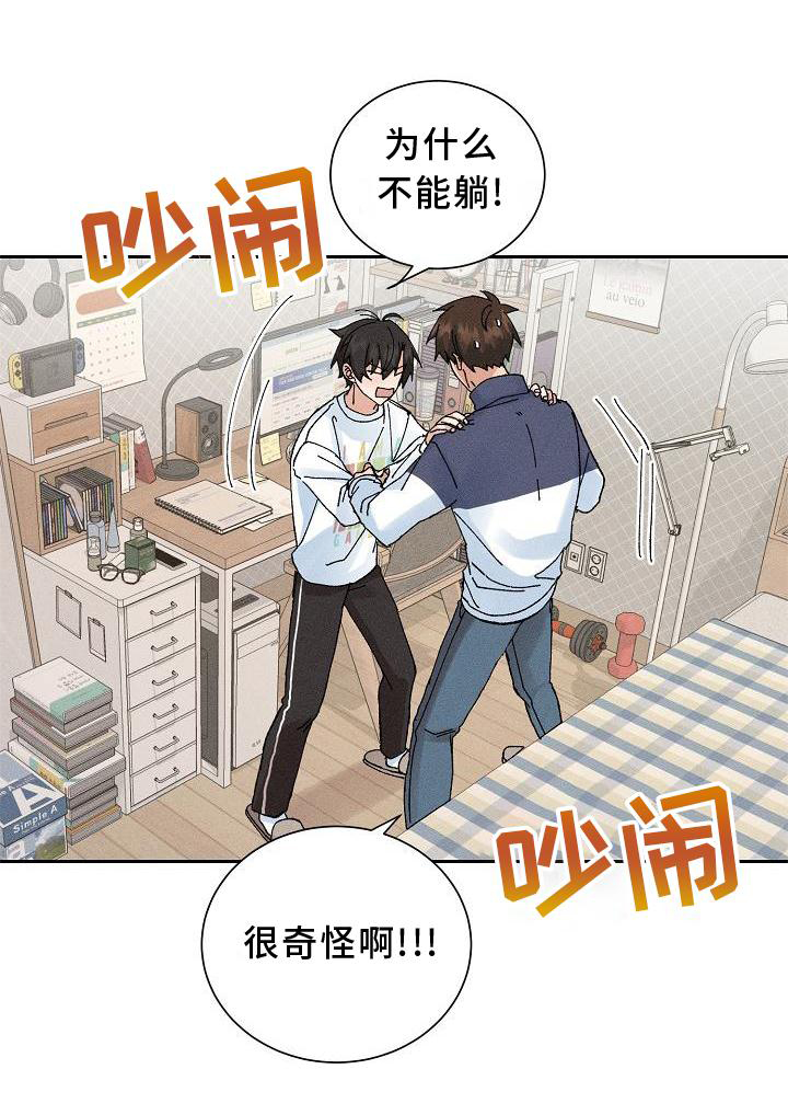 第14话22