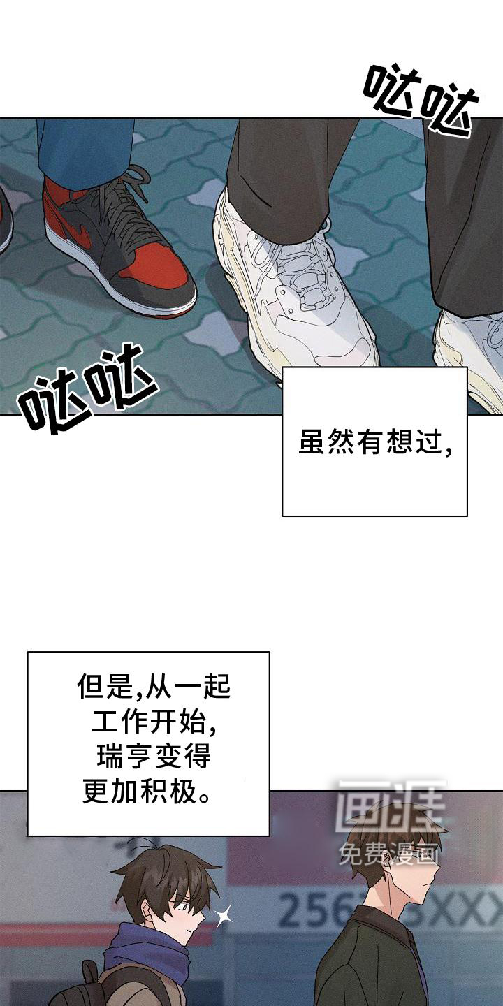 第14话0