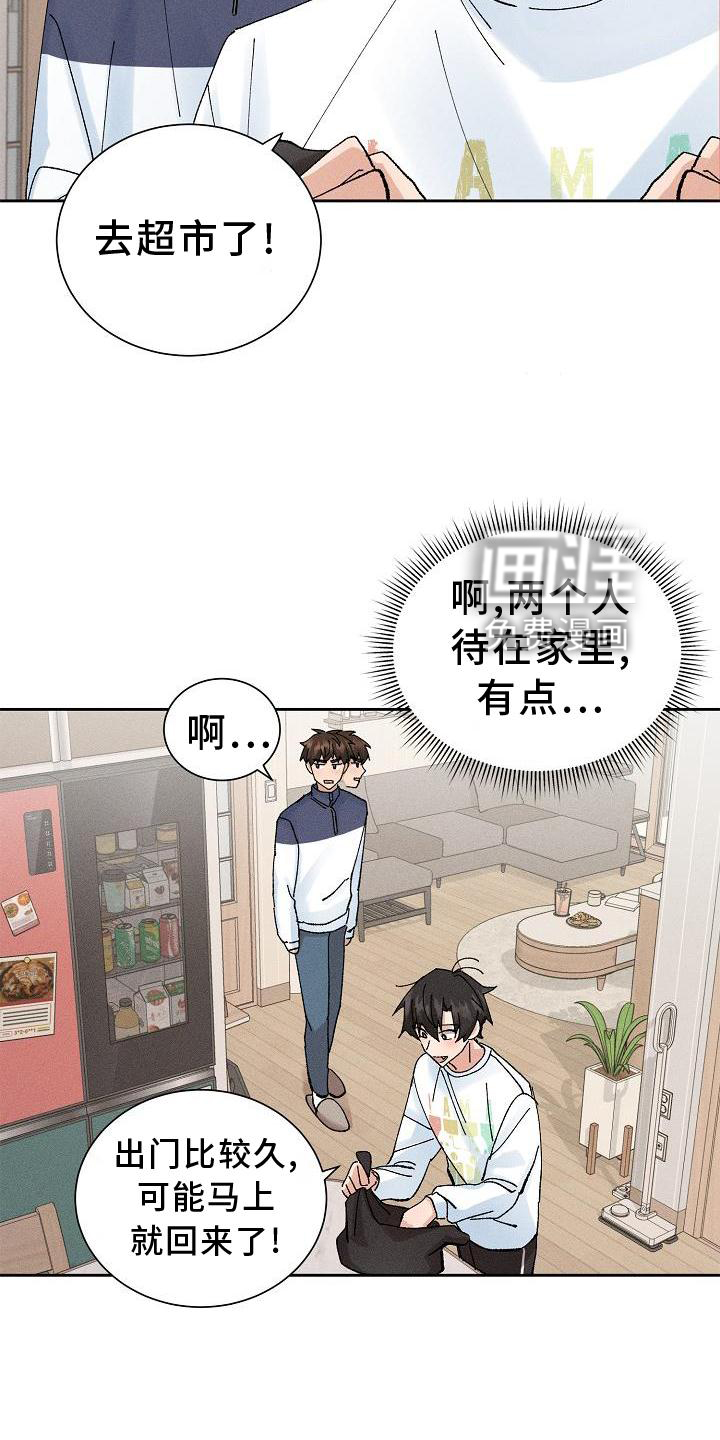 第14话16