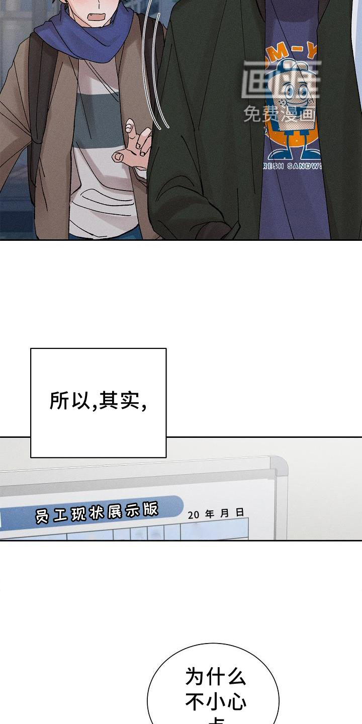 第14话2