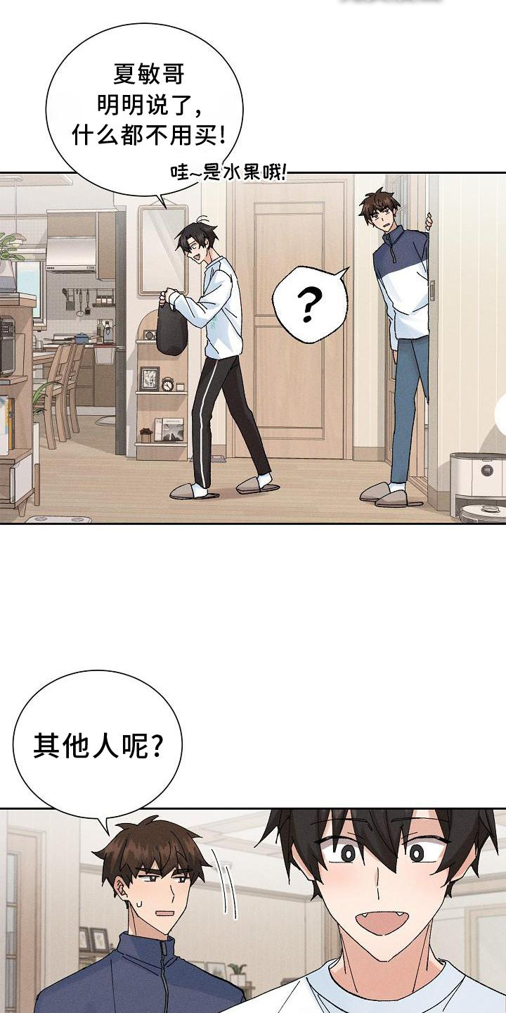 第14话15