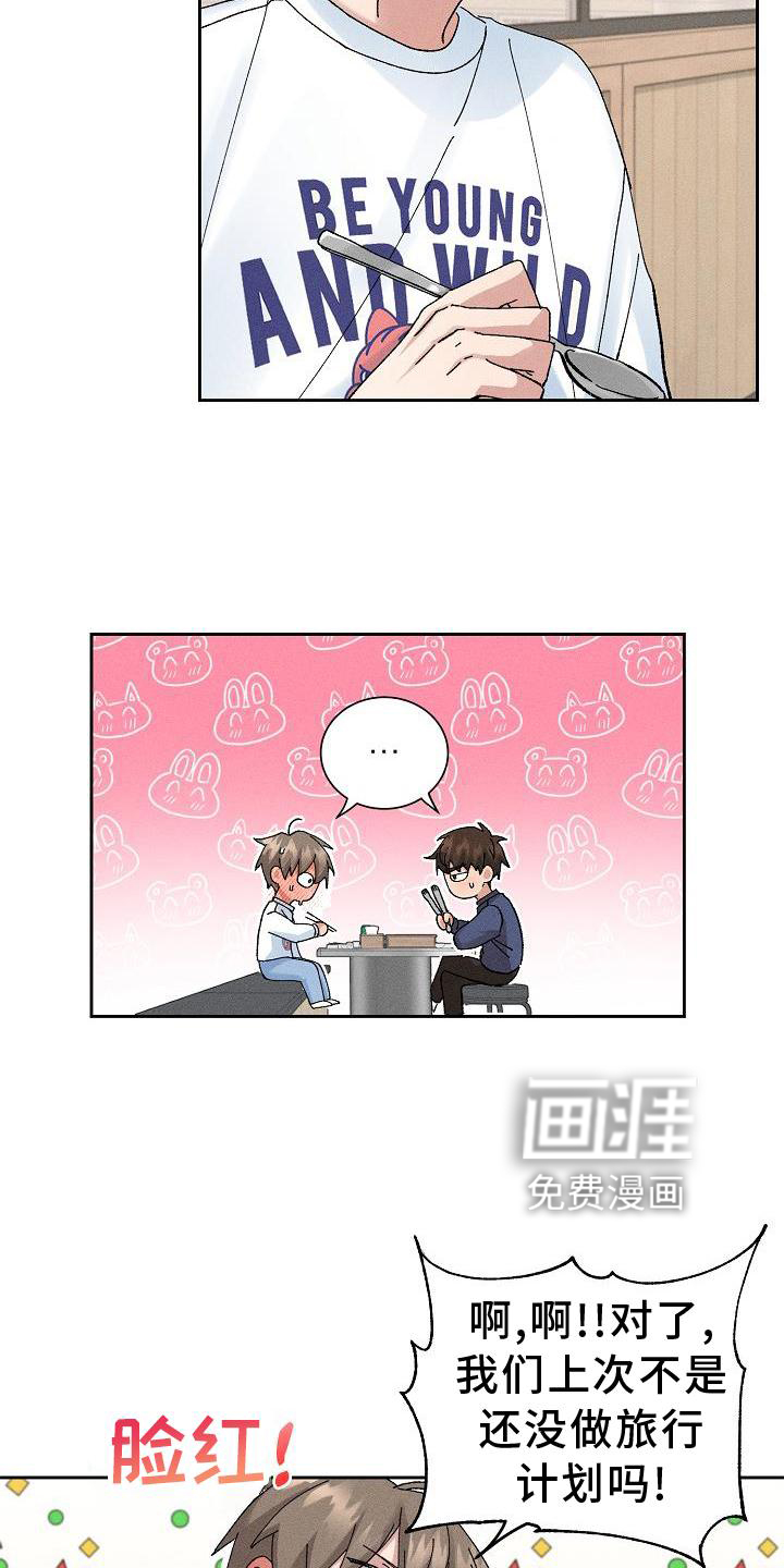 第14话11