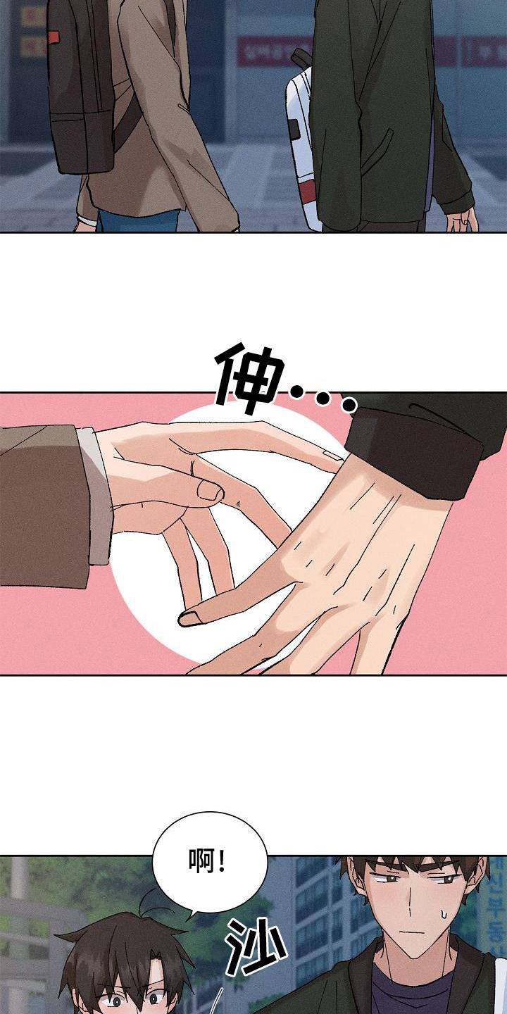 第14话1