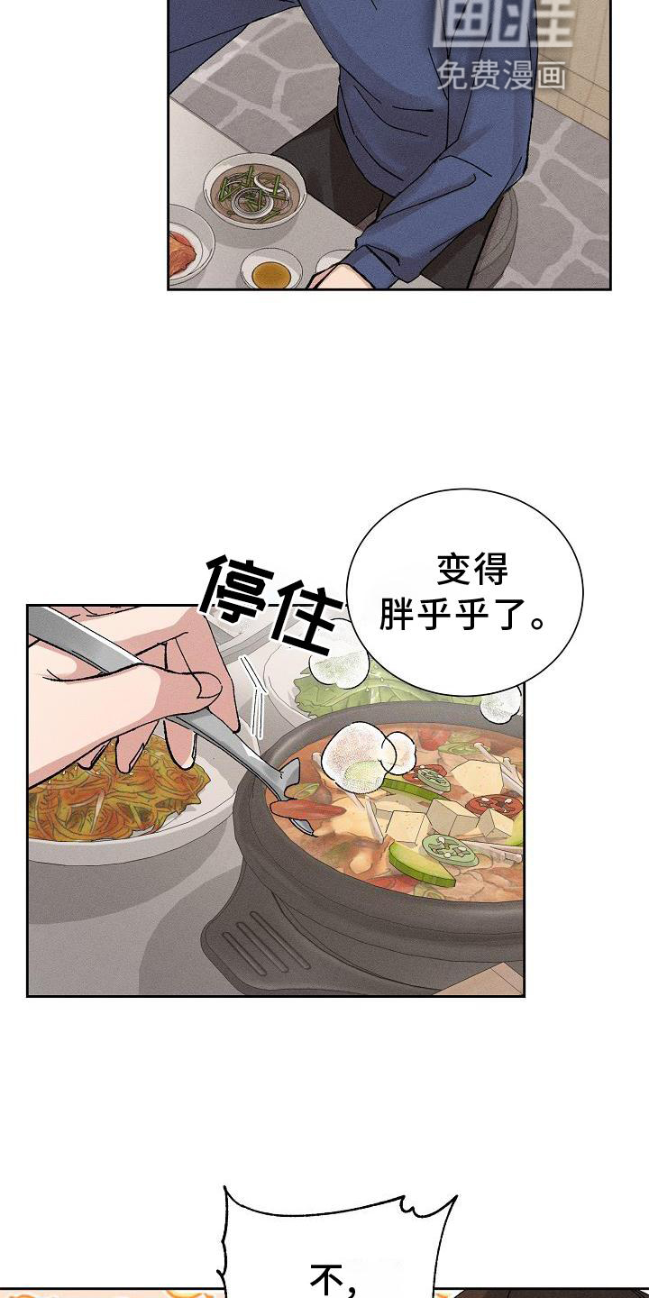 第14话9