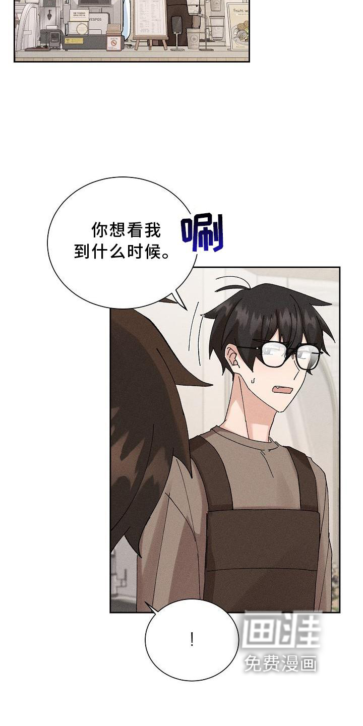 第13话1