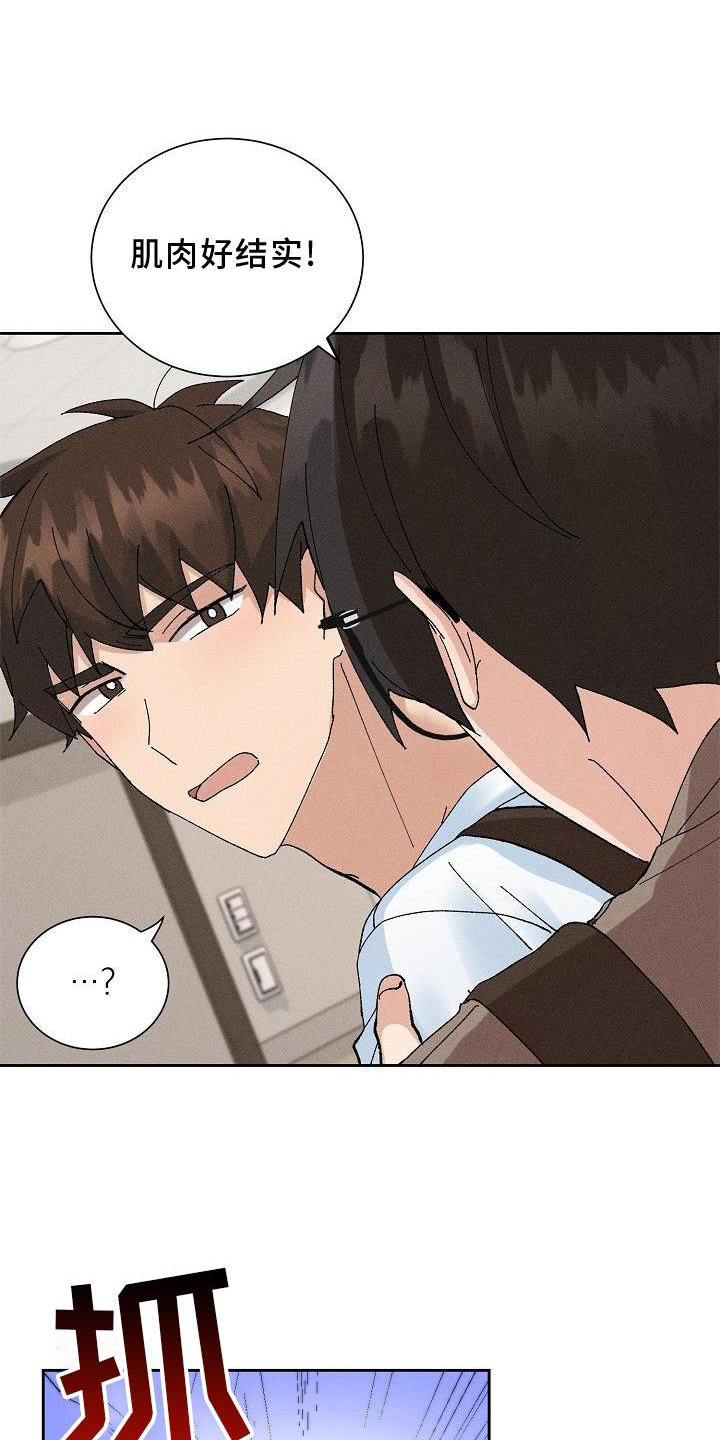 第13话9