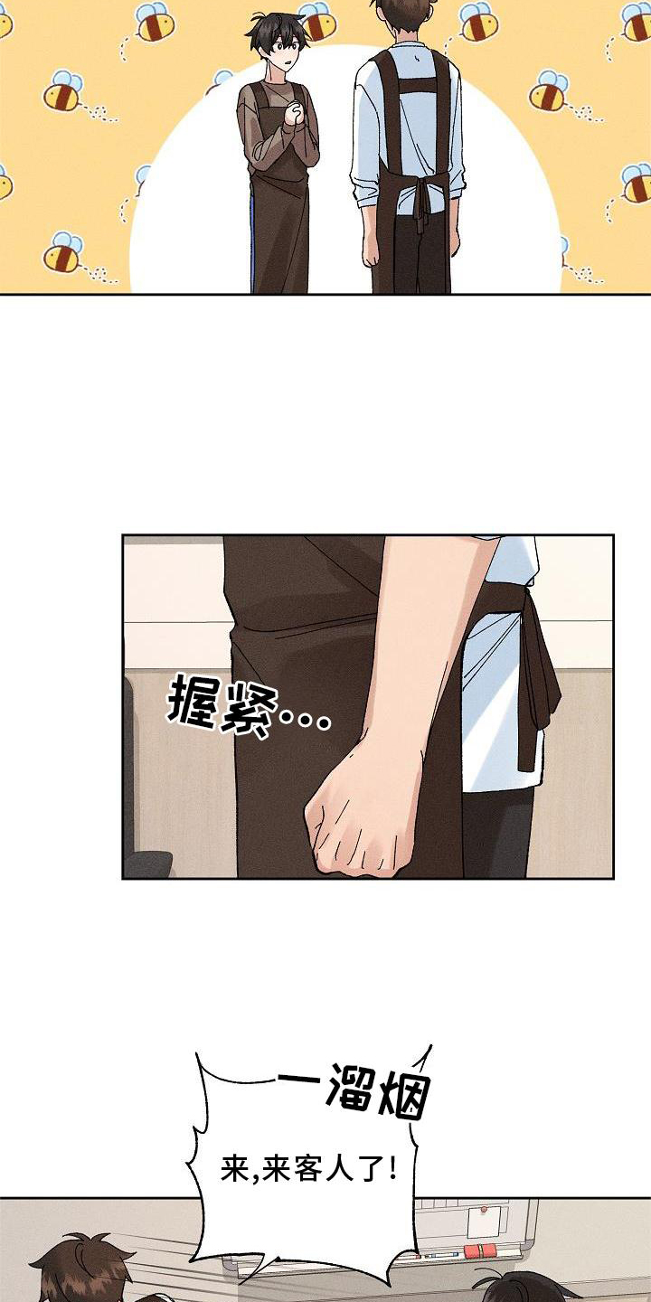 第13话20