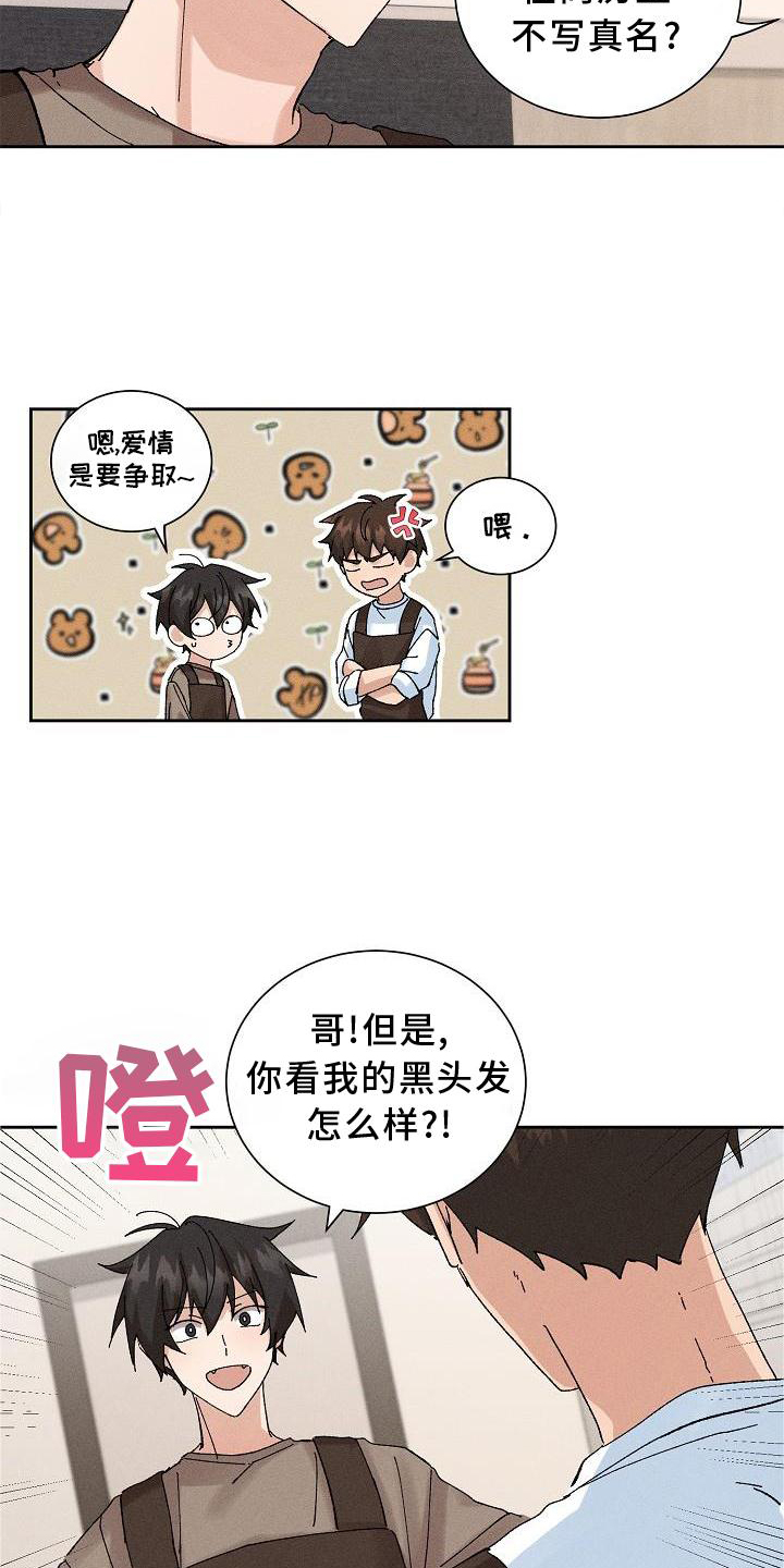 第13话15