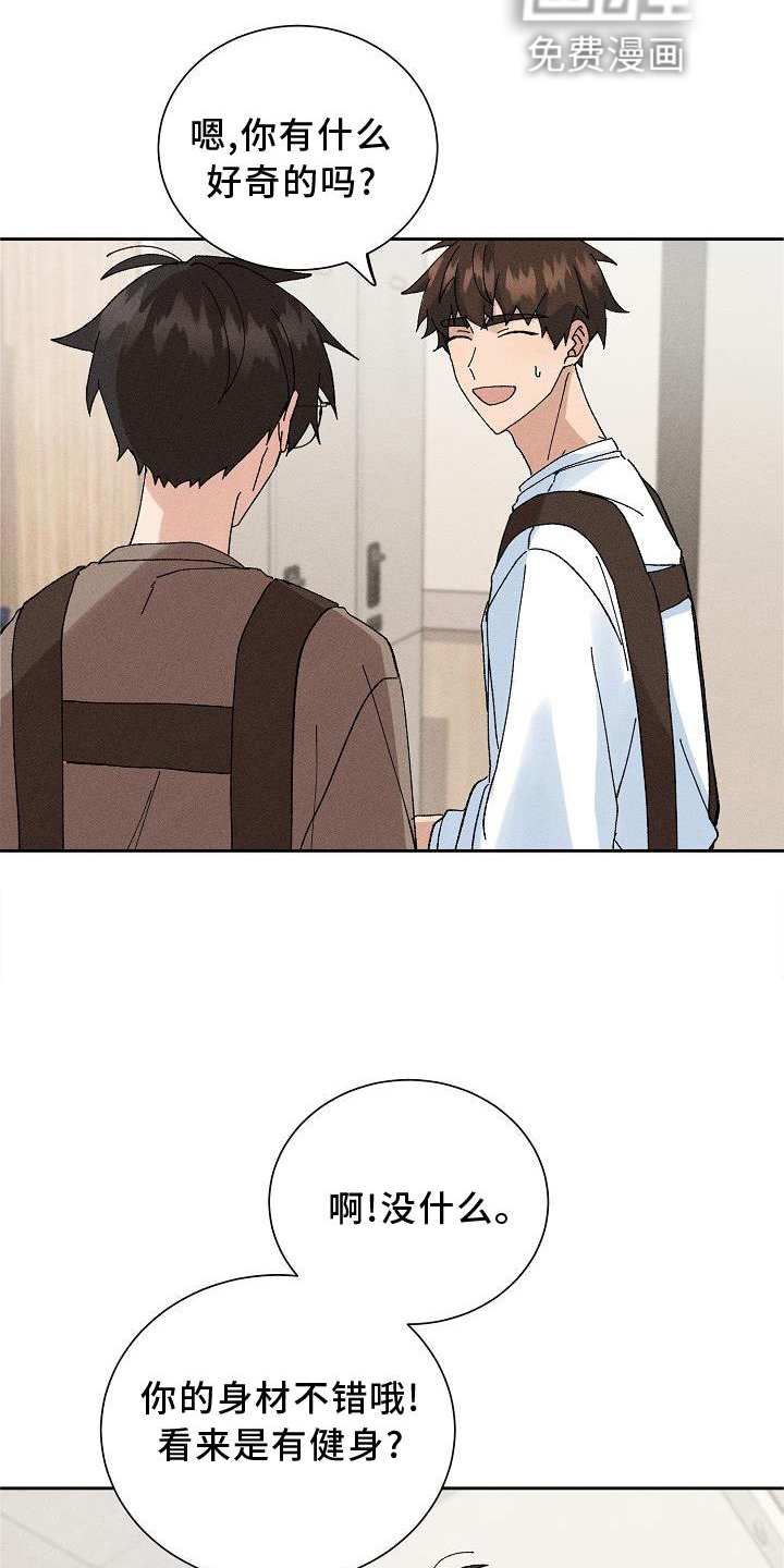 第13话6