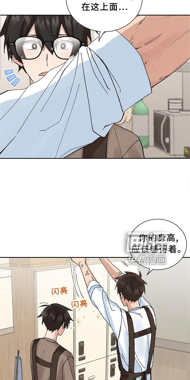 第13话4