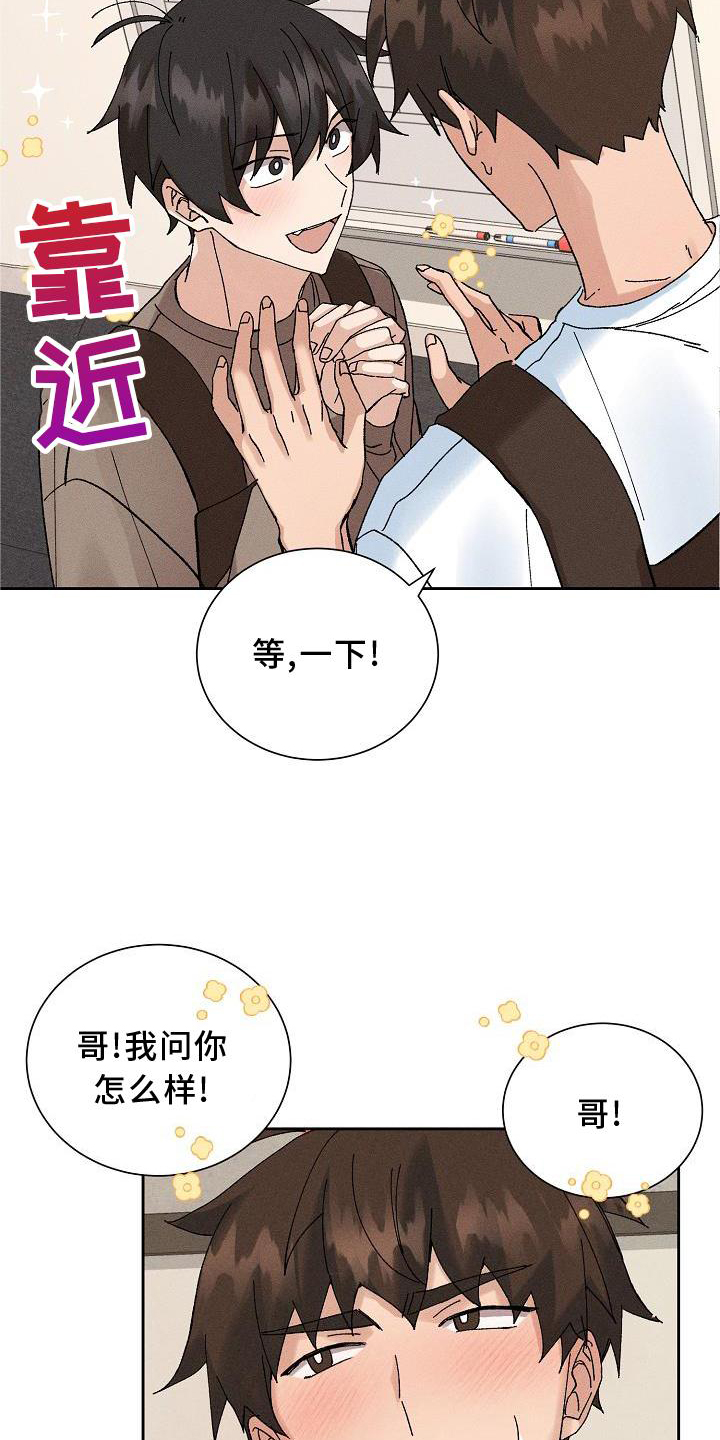 第13话18