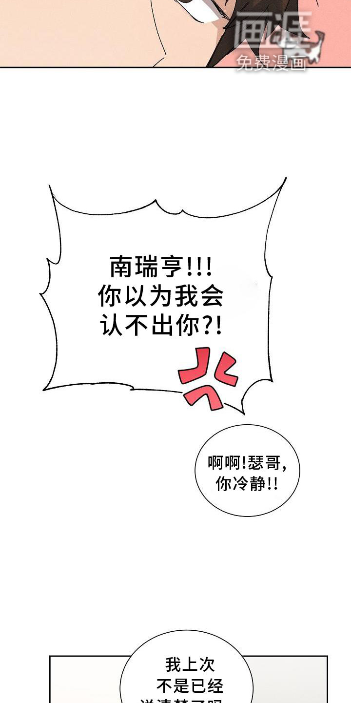 第13话13