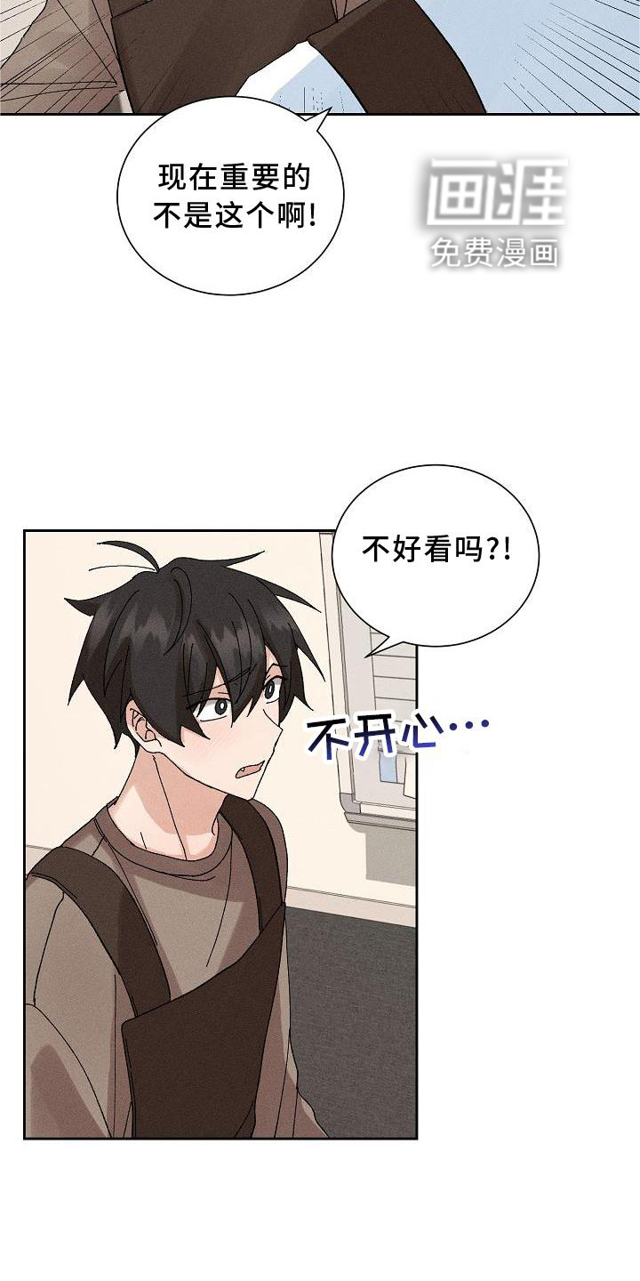 第13话16