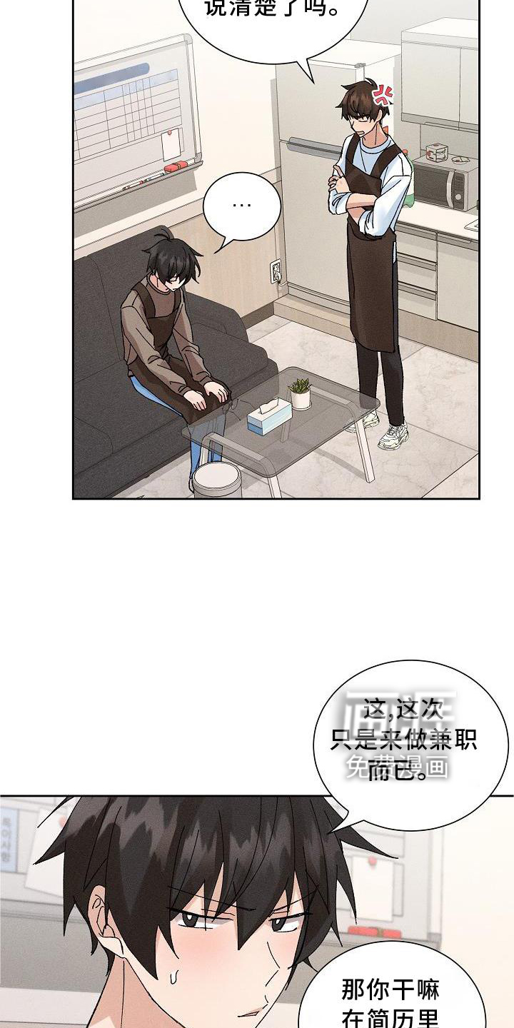 第13话14