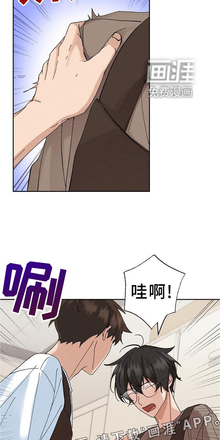 第13话10