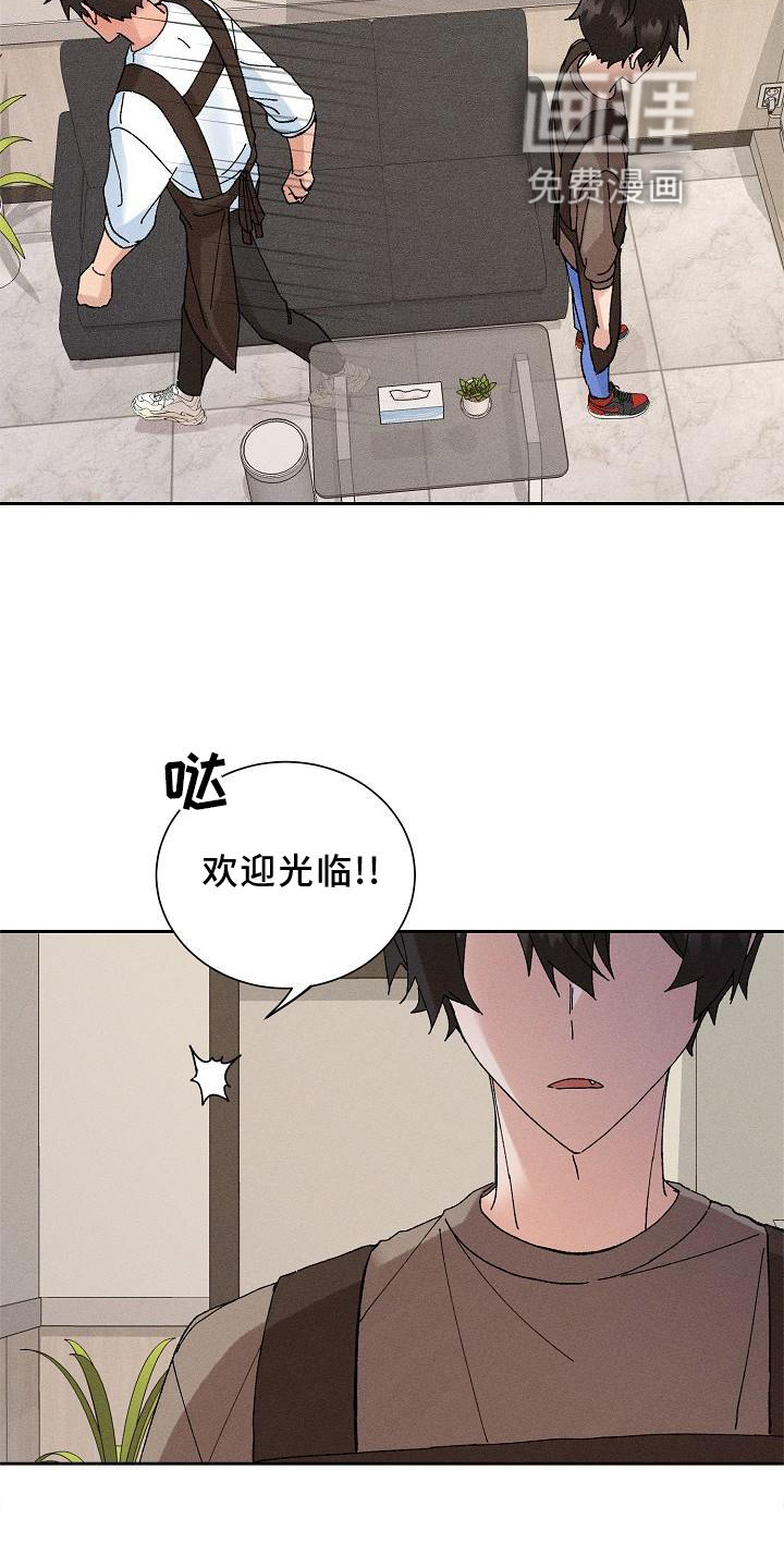 第13话21