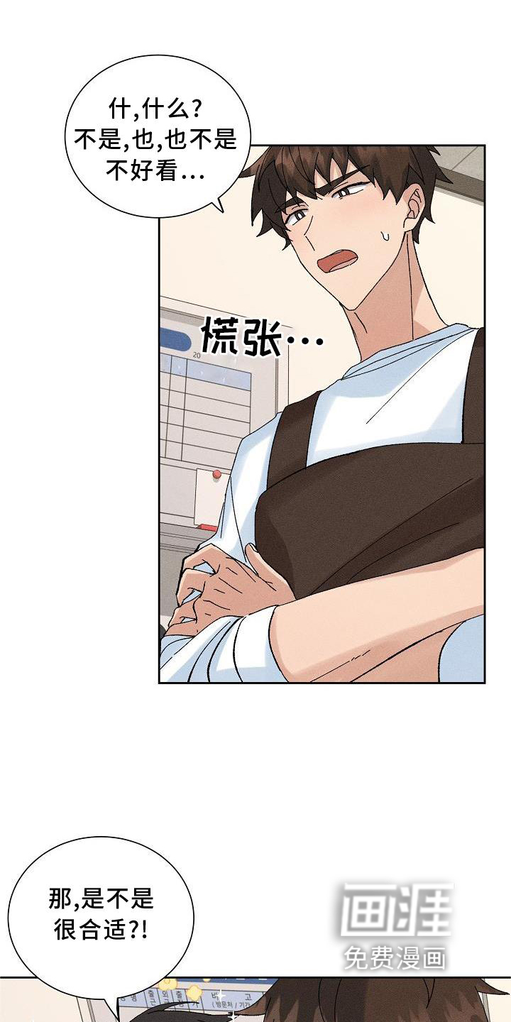 第13话17