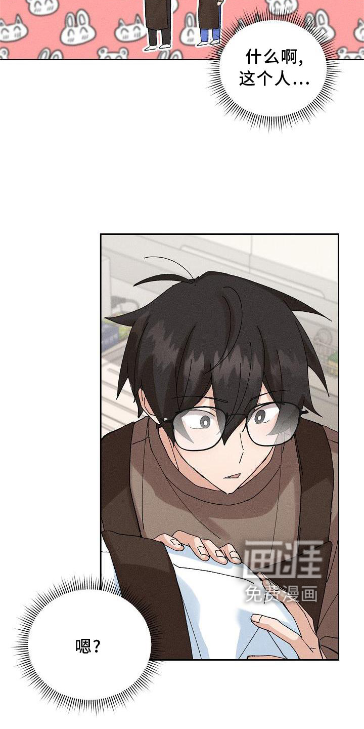 第13话8