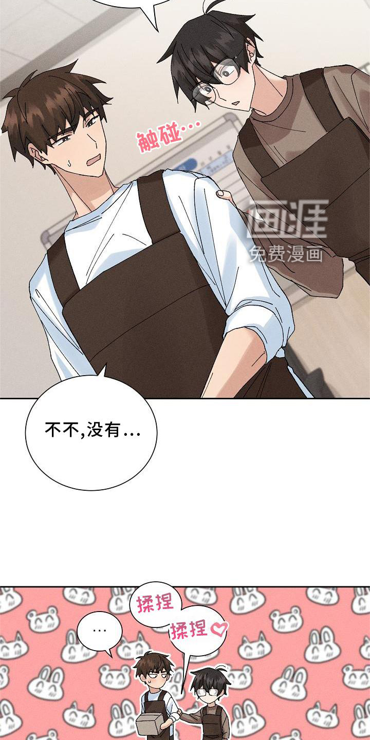 第13话7
