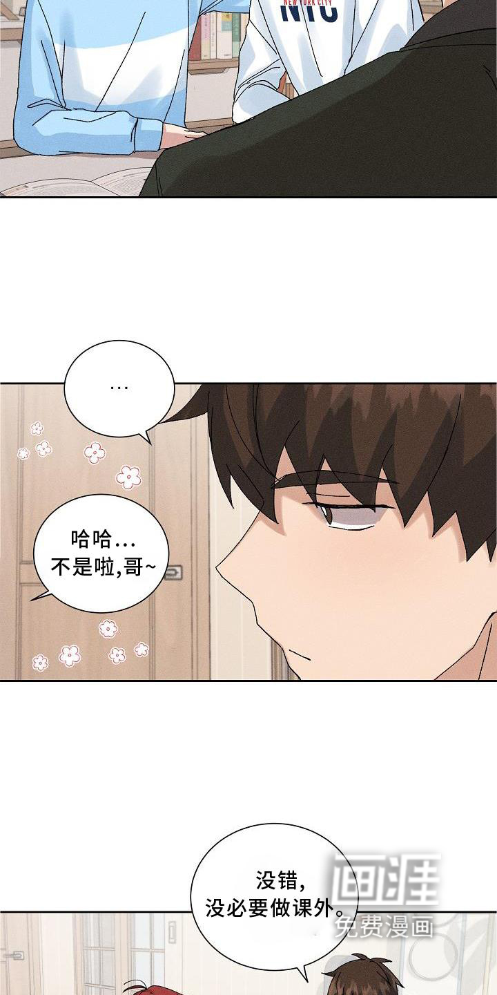 第12话1