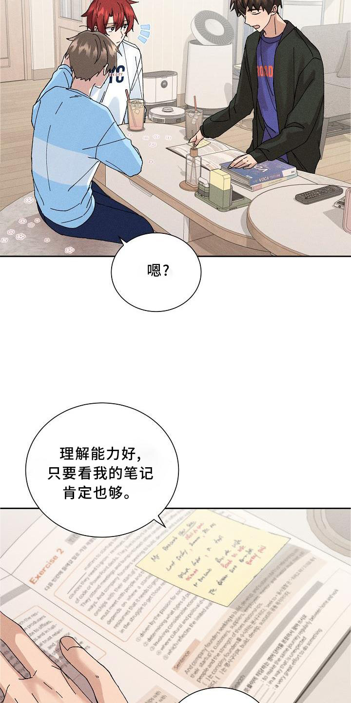 第12话2