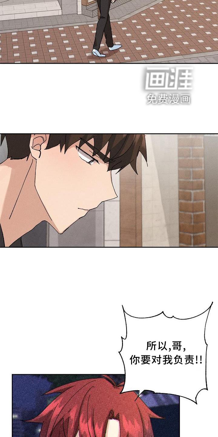 第12话10