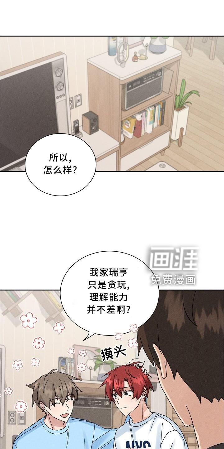 第12话0