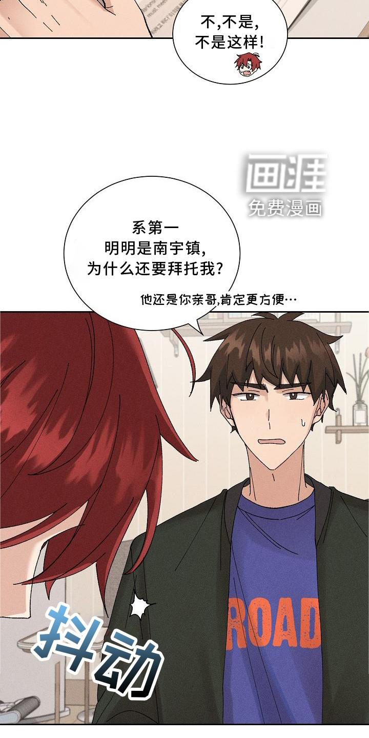 第12话3