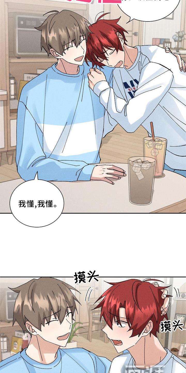 第12话5