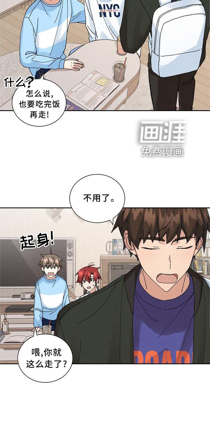 第12话7