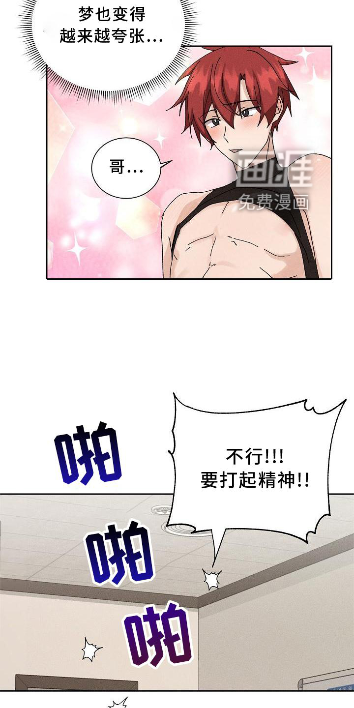 第12话19
