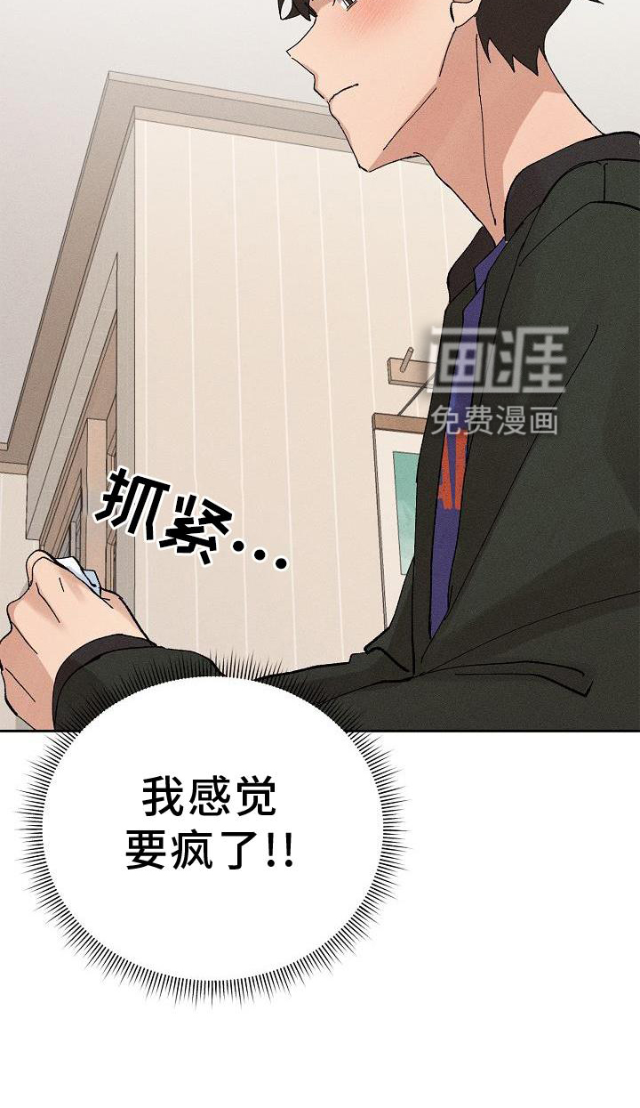 第11话21