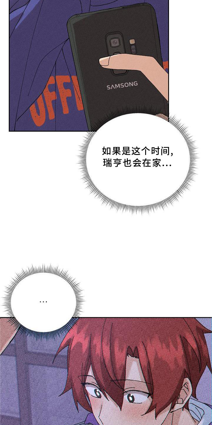第11话1