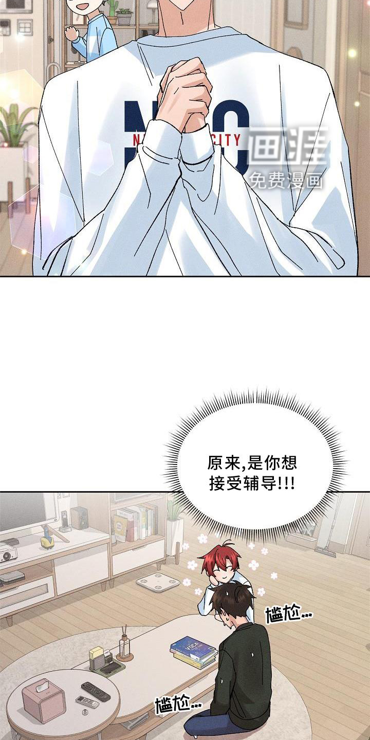 第11话6