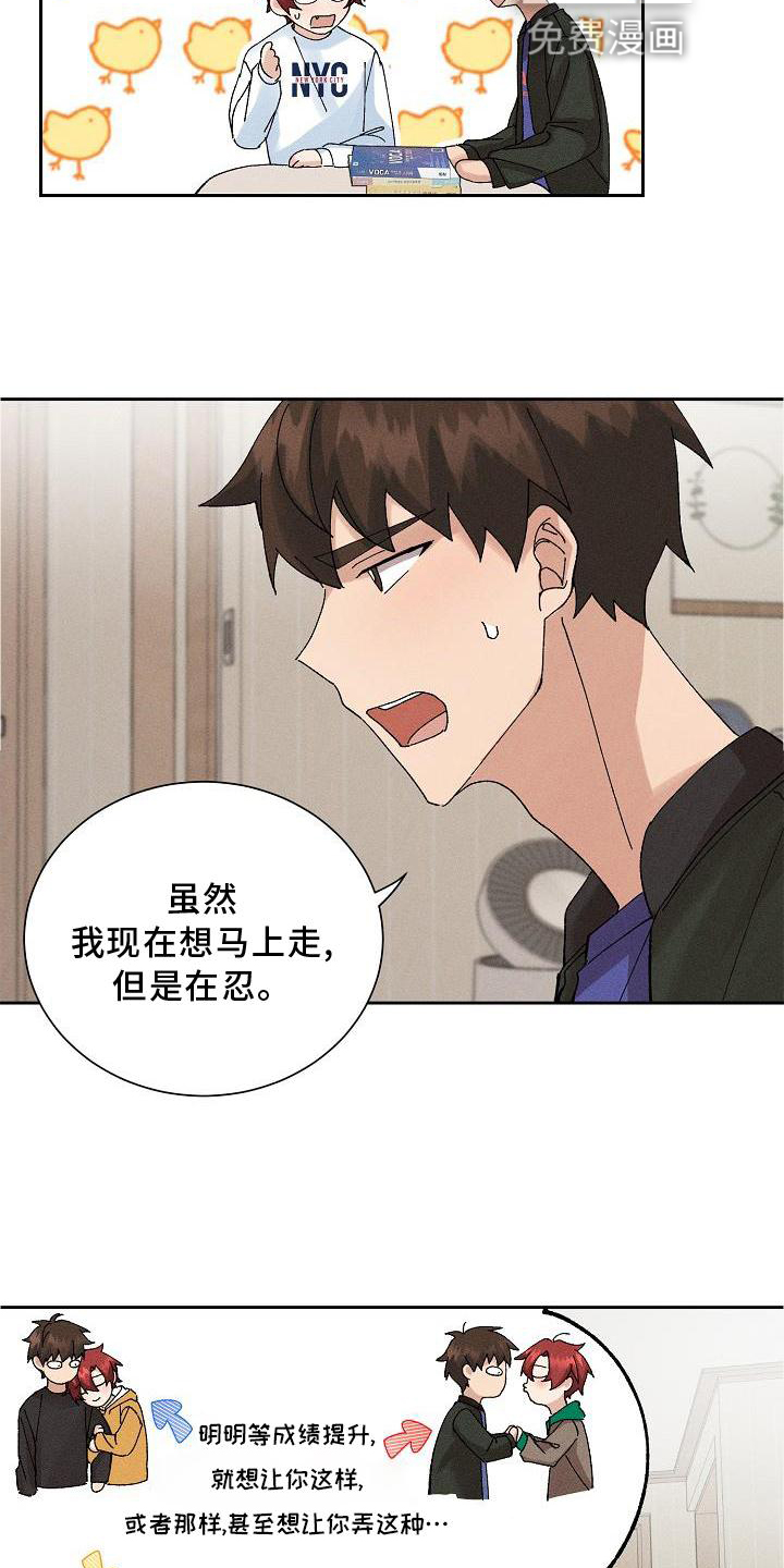 第11话9