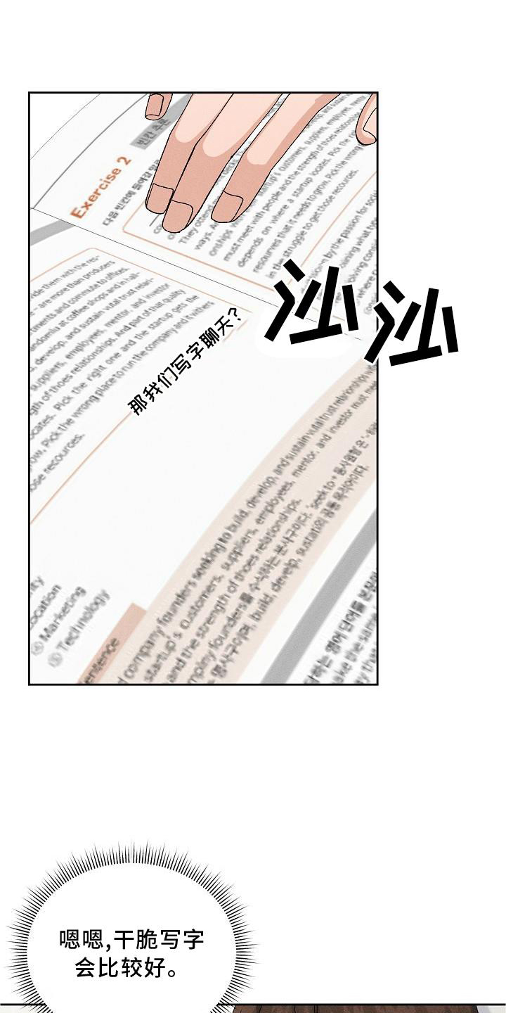 第11话12
