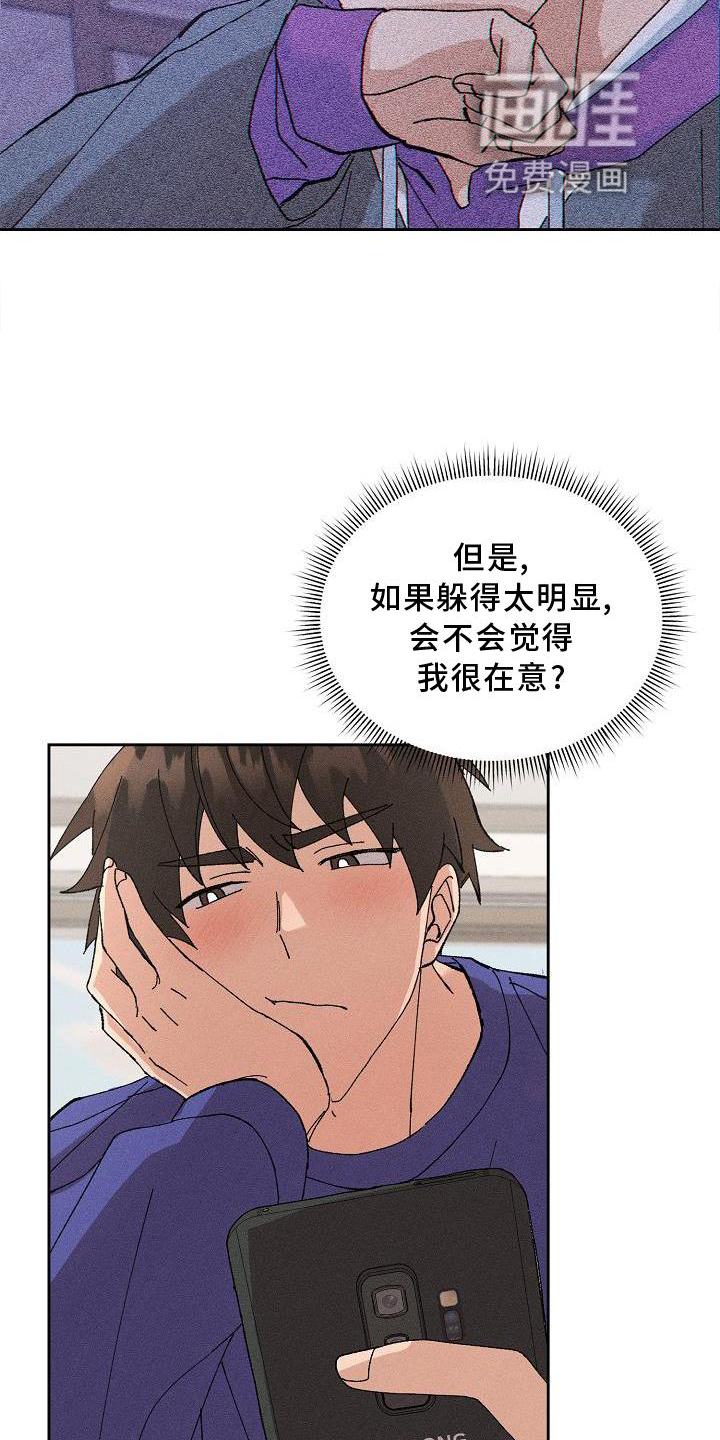 第11话2