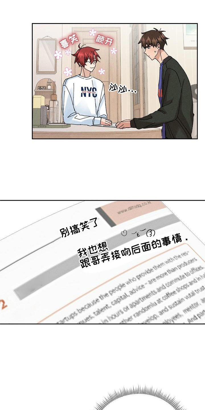 第11话17