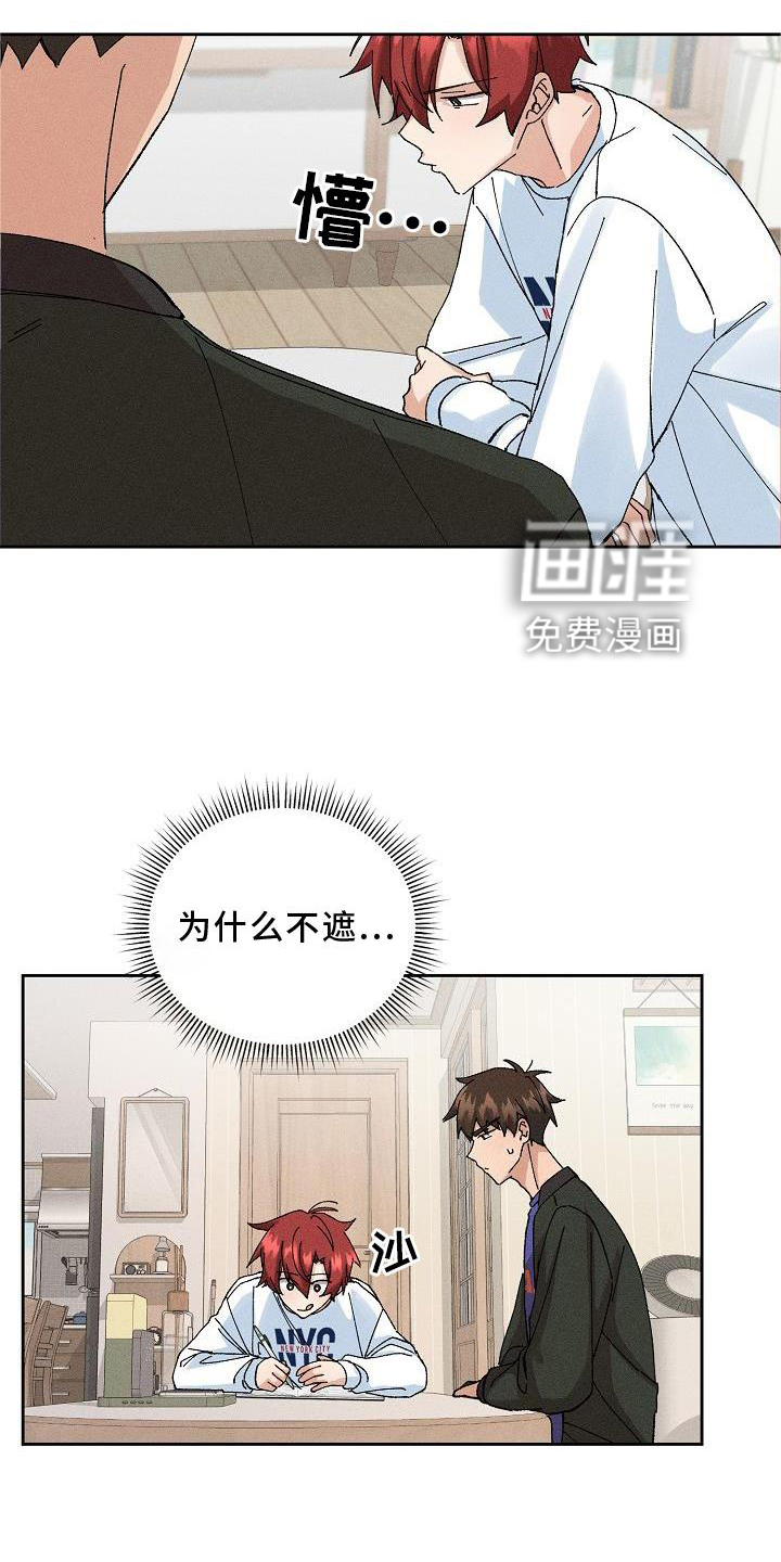 第11话16